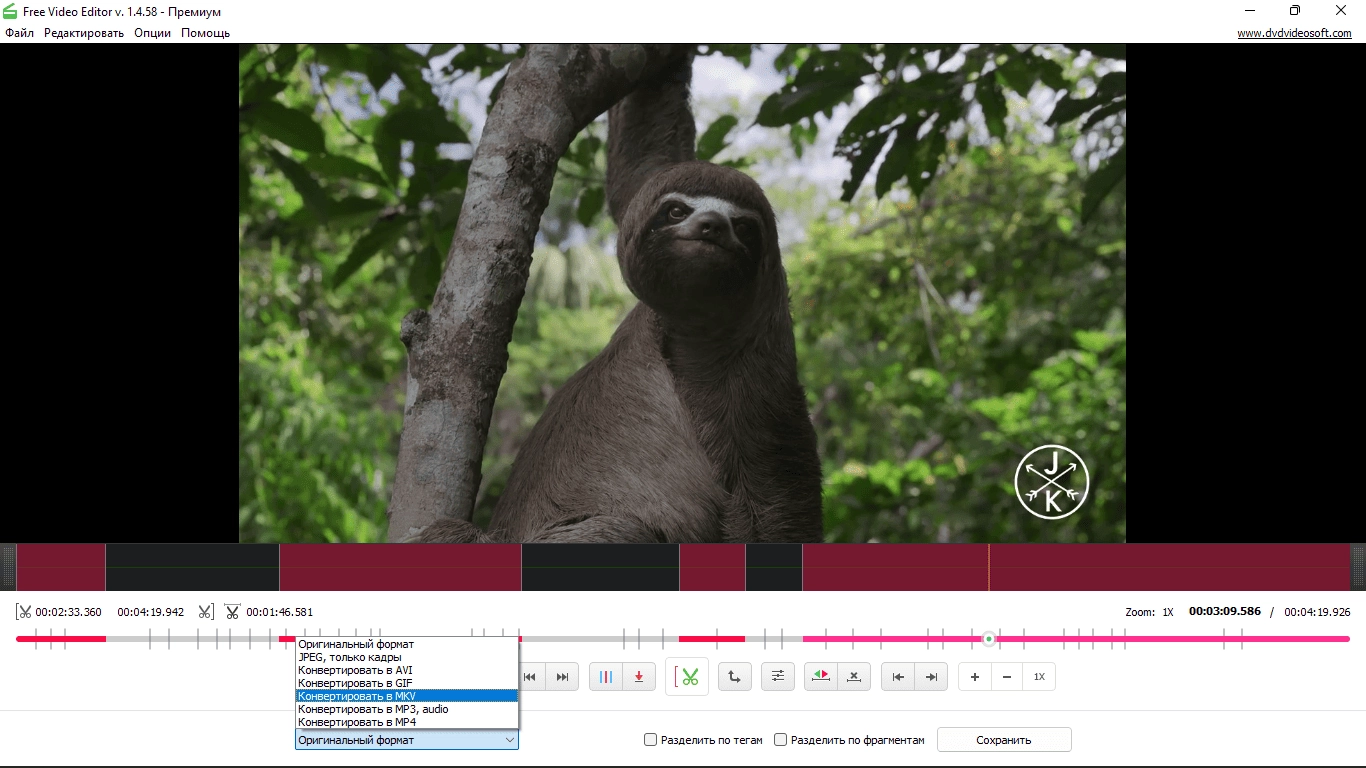 Aktivatsiya Free Video Editor 1.4.58.919 Premium.webp