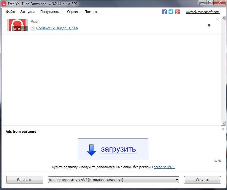 Aktivatsiya Free Youtube Download 3.2.44 Build 820.webp