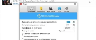 Aktivatsiya Free Youtube Download Premium 4.3.4.1127.webp