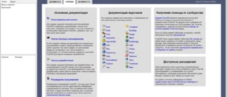 Aktivatsiya Freecad 1.0.0 Portable.webp
