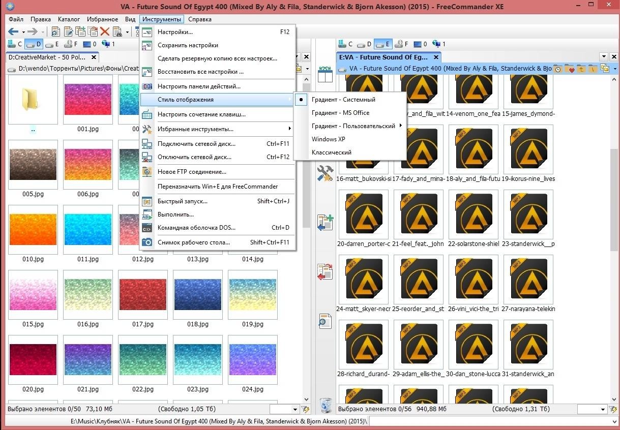 Aktivatsiya Freecommander Xe Build 740 Portable.webp