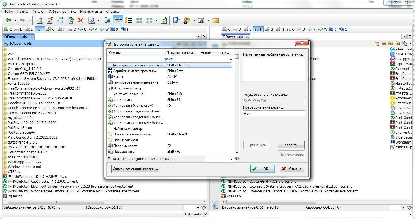 Aktivatsiya Freecommander Xe Build 810a Public X32 Portable.webp