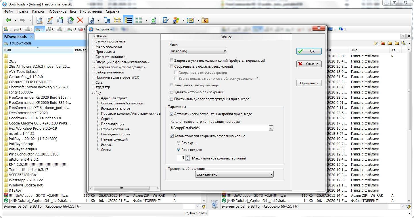 Aktivatsiya Freecommander Xe Build 832 Donor X64 Portable.webp