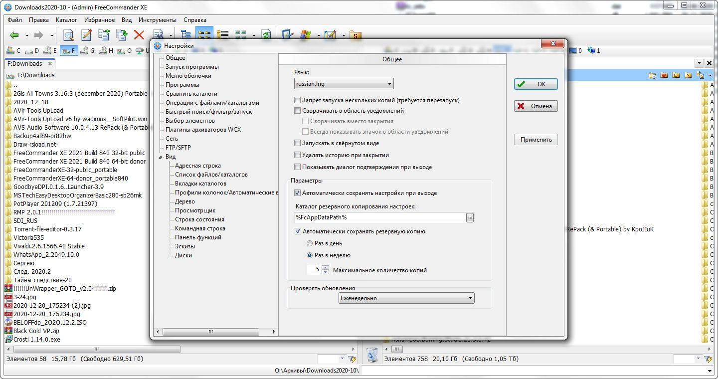 Aktivatsiya Freecommander Xe Build 841 Donor X64 Portable.webp