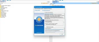 Aktivatsiya Freecommander Xe Donor X64 Build 907 Portable.webp