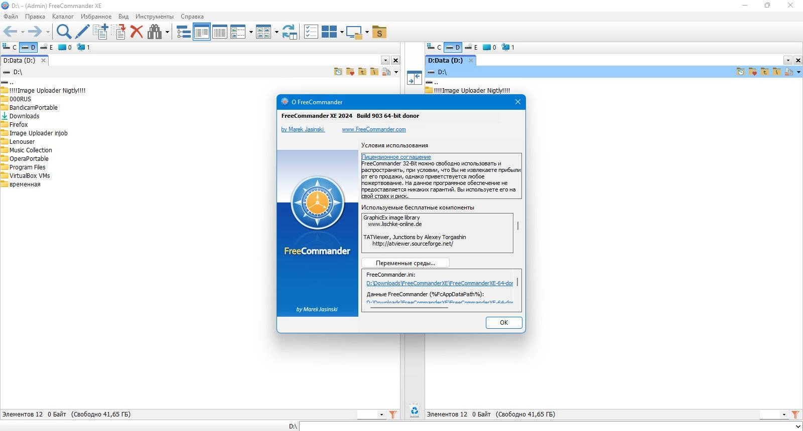 Aktivatsiya Freecommander Xe Donor X64 Build 907 Portable.webp