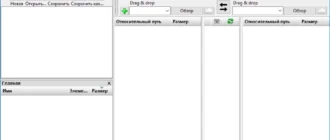 Aktivatsiya Freefilesync 14.3.webp