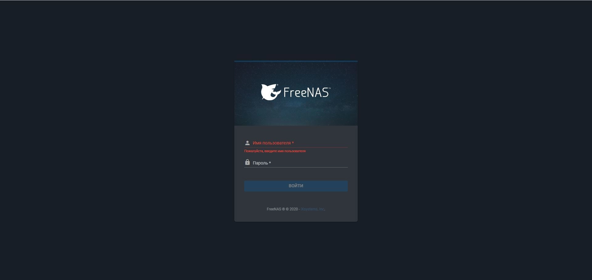 Aktivatsiya Freenas 11.3 U3.2 1xcd.webp