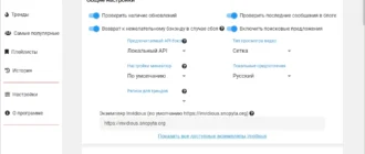 Aktivatsiya Freetube 0.18.0 Beta Portable.webp