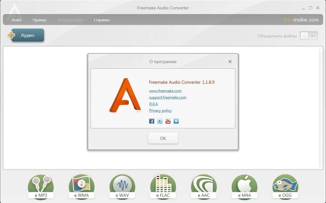 Aktivatsiya Freemake Mega Pack 3.3 By Cuta.webp