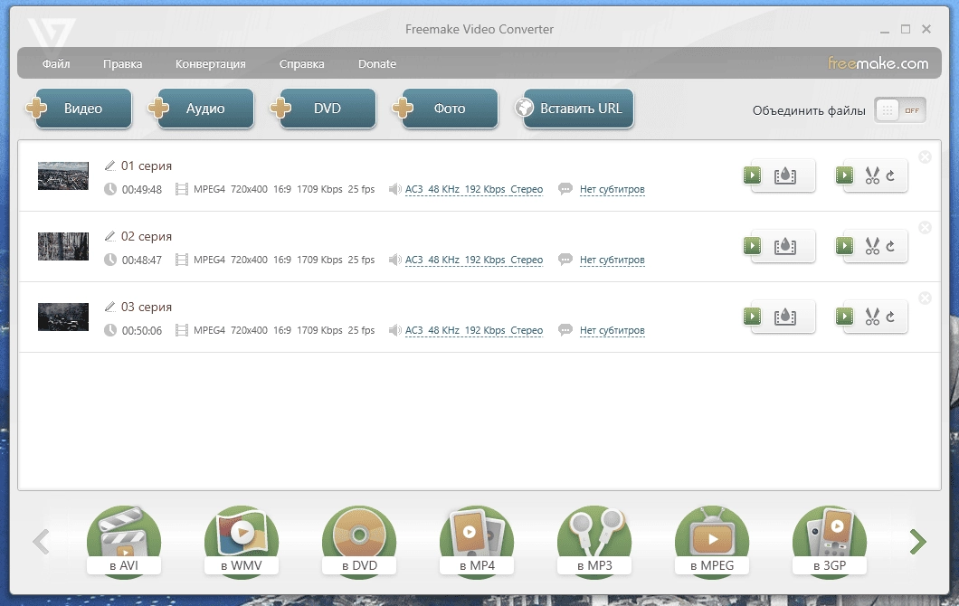 Aktivatsiya Freemake Video Converter 4.1.13.126 Repack By 9649.webp