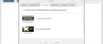 Aktivatsiya Freemake Video Converter 4.1.7.2 Repack By Cuta.webp