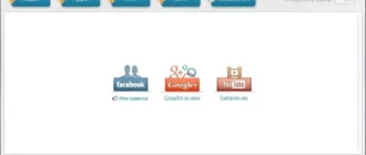 Aktivatsiya Freemake Video Converter 4.1.7.3 Repack By Cuta.webp