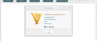Aktivatsiya Freemake Video Converter 4.1.9.17 Repack By Cuta.webp