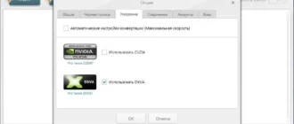 Aktivatsiya Freemake Video Converter 4.1.9.4 Repack By Cuta.webp