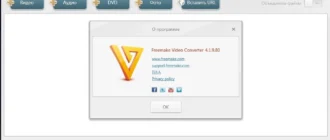 Aktivatsiya Freemake Video Converter 4.1.9.80 Repack By Cuta.webp