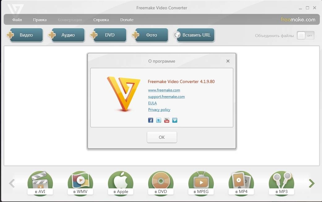 Aktivatsiya Freemake Video Converter 4.1.9.80 Repack By Cuta.webp