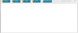Aktivatsiya Freemake Video Converter Business 4.2.0.8.webp