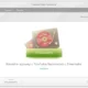Aktivatsiya Freemake Video Downloader 3.7.0.4.webp