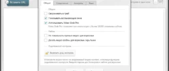 Aktivatsiya Freemake Video Downloader 3.8.2.21.webp