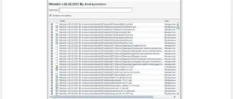 Aktivatsiya Frostwire 6.13.2 Build 321.webp