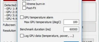 Aktivatsiya Furmark 1.18.0.0.webp