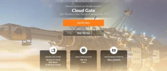 Aktivatsiya Futuremark 3dmark 2.3.3693 Professional Edition Repack By Kpojiuk.webp