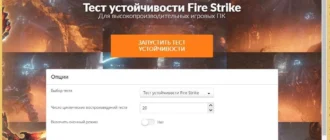 Aktivatsiya Futuremark 3dmark Developer Edition Repack By Kpojiuk 2.8.6578.webp