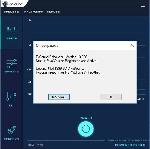 Aktivatsiya Fxsound Enhancer 13.018 Repack By Kpojiuk.webp
