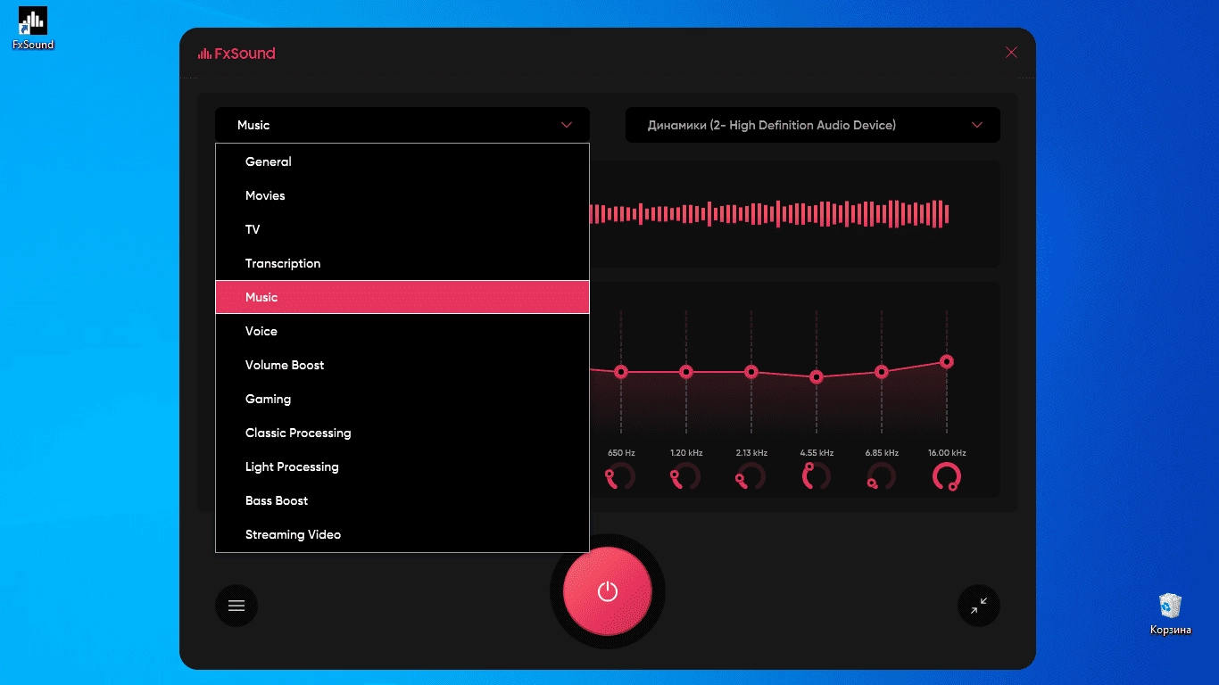 Aktivatsiya Fxsound Pro 1.1.15.0.webp