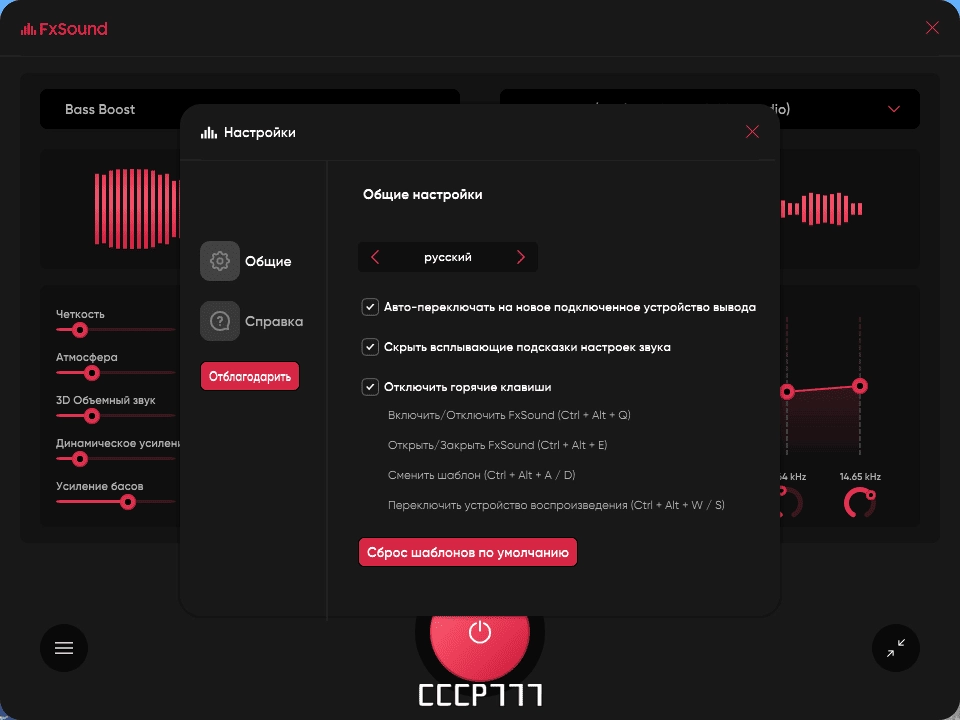 Aktivatsiya Fxsound Pro 1.1.31.0 Repack By Dodakaedr.webp