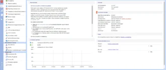 Aktivatsiya Gfi Kerio Control 9.4.4 Build 8365 2xcd.webp