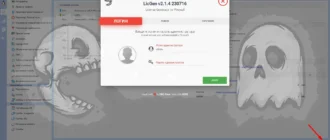Aktivatsiya Gfi Kerio Control 9.4.4 Build 8434 2xdvd.webp