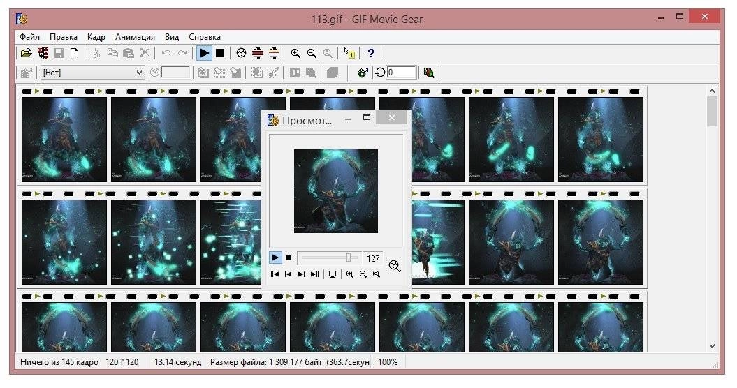 Aktivatsiya Gif Movie Gear 4.3.0 Repack By Trovel.webp