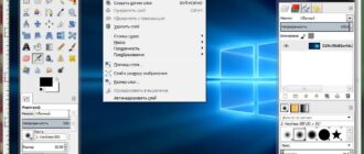 Aktivatsiya Gimp 2.10.24 Update 3.jpg