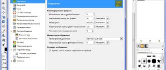 Aktivatsiya Gimp 2.8.16 Final Portable By Portableapps.jpg
