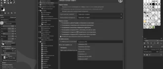 Aktivatsiya Gimp 3.0.0 Portable By Fc Portables.webp