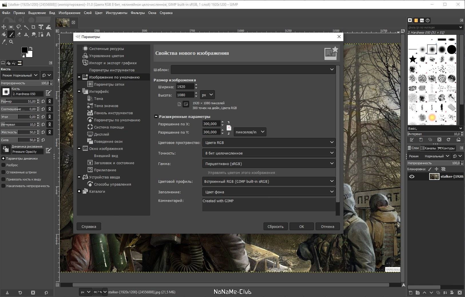 Aktivatsiya Gimp 3.0.2 Revision 1.webp