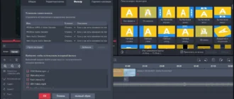Aktivatsiya Gom Mix Pro 2.0.5.7.0.webp