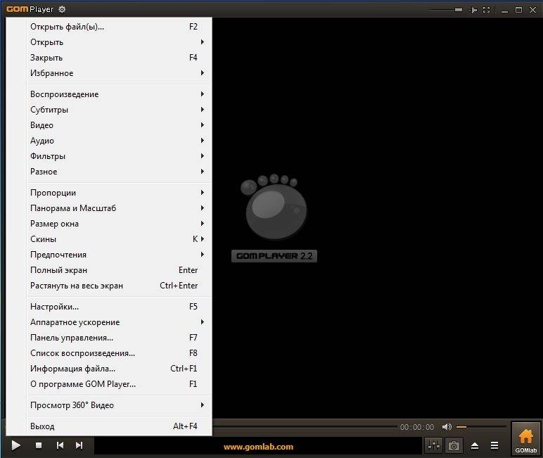 Aktivatsiya Gom Player 2.3.2 Build 5251 Final.webp