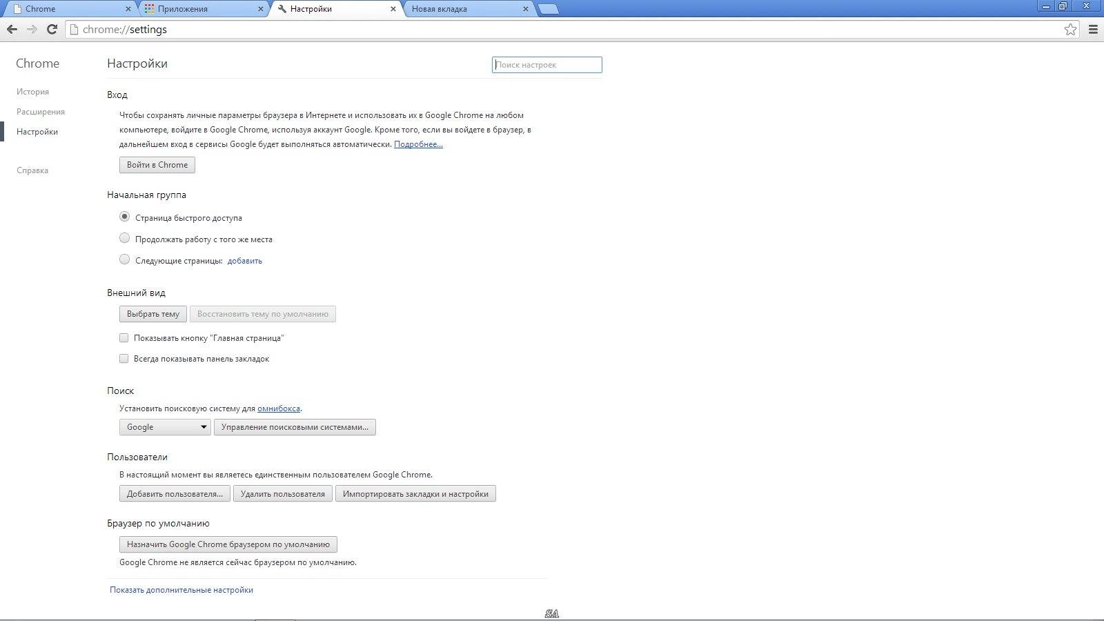 Aktivatsiya Google Chrome 36.0.1985.143 Stable.webp
