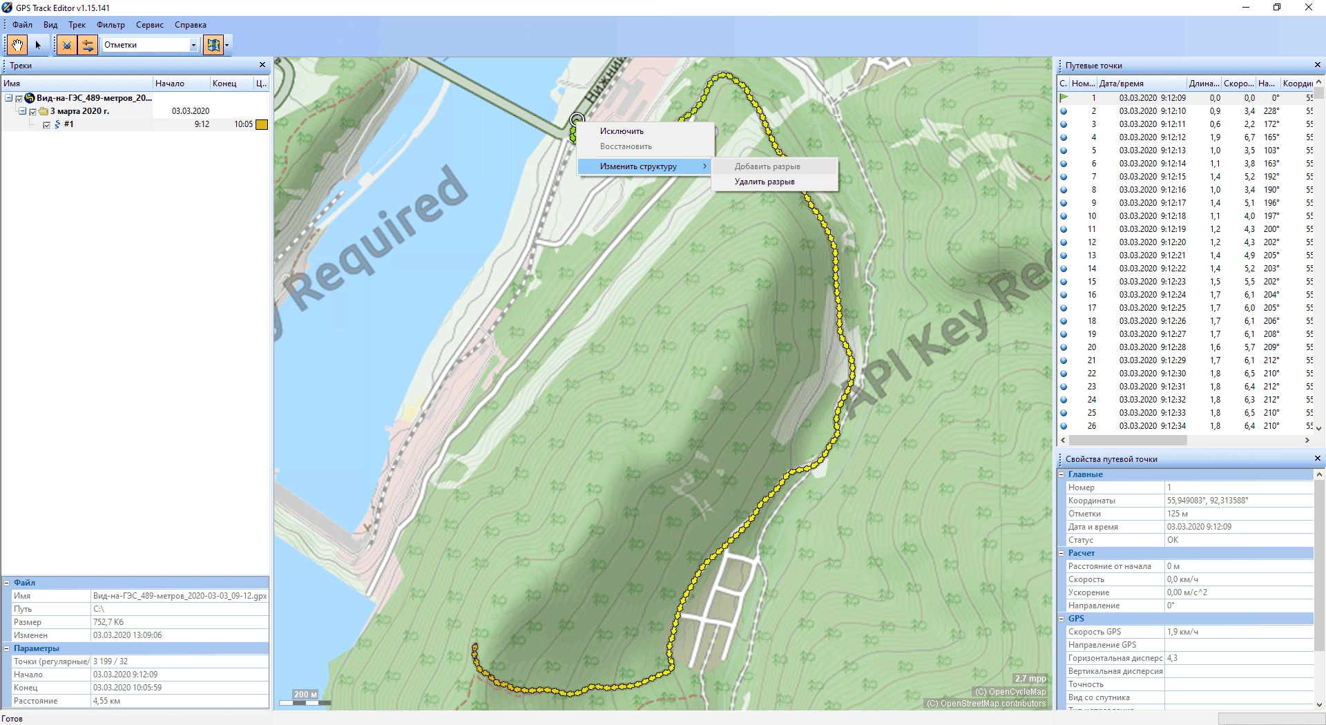 Aktivatsiya Gps Track Editor 1.15.141 Beta Portable By Alekseypopovv.webp