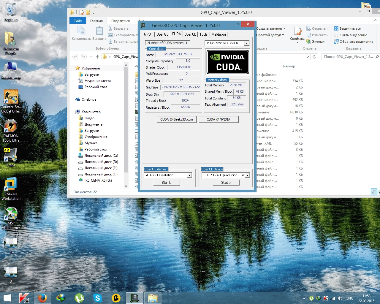 Aktivatsiya Gpu Caps Viewer 1.25.0.0 Portable.webp