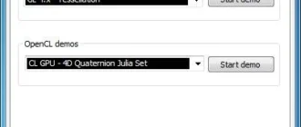 Aktivatsiya Gpu Caps Viewer 1.30.2.0 Portable.webp