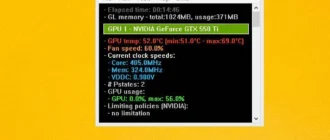 Aktivatsiya Gpu Shark 0.9.6 Portable.webp