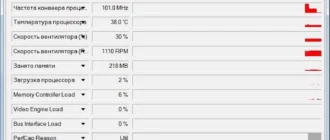 Aktivatsiya Gpu Z 0.8.5 Repack By Loginvovchyk.webp