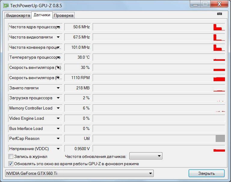 Aktivatsiya Gpu Z 0.8.5 Repack By Loginvovchyk.webp
