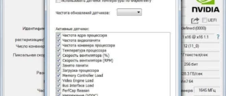Aktivatsiya Gpu Z 0.8.9 Repack By Loginvovchyk.webp