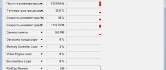 Aktivatsiya Gpu Z 1.17.0 Repack By Loginvovchyk.webp