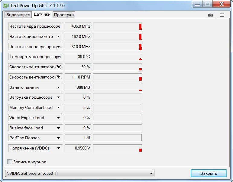 Aktivatsiya Gpu Z 1.17.0 Repack By Loginvovchyk.webp